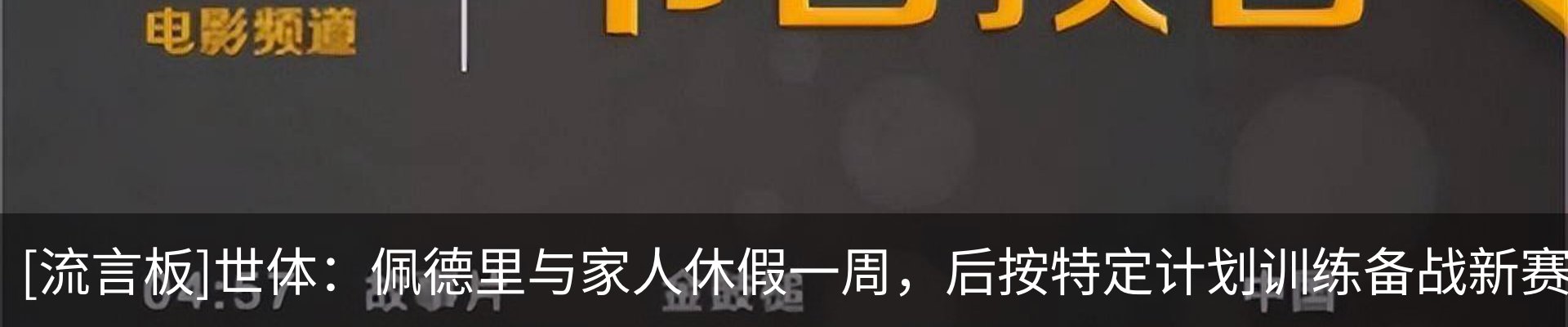 新闻中心